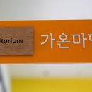 경수초등학교 | 서울 경수초등학교 축제, 감동과 환상의 챔피언스 매직쇼 후기