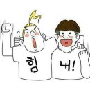 의한사