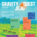 (주)그레비티 이미지