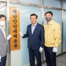 용산보건진료소 아시아경제