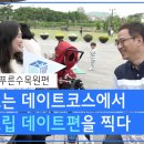 푸른산수목원 브런치