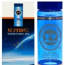 토션