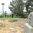 가야산 시민쉼터 이미지