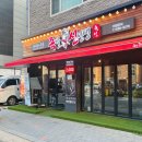 족발신선생김포장기역점