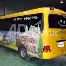 아람나무유치원 이미지