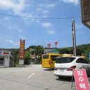 홍천화로구이 이미지