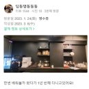스카이뮤직음악학원 | 스카이뮤직 부천점의 수강생 생생후기! ^^