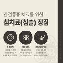 노블경희한의원 이미지