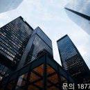 (주)다옴주택건설