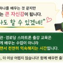 웃장팔경로당 네이버블로그