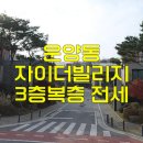 더빌리지 이미지
