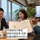 오피스행정사무소 이미지