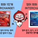 I CAN SPEAK 생활영어 이미지