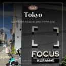 트리나하우스 | 도쿄 숙소 위치 추천 호스텔 포커스 구라마에 2인실