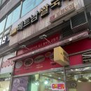 까마우 쌀국수 | 주안역 가성비 맛집 포하노이 우렁 쌀국수 분옥 후기