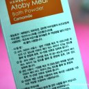 주식회사 함소아 이미지