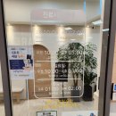 미소의원 네이버블로그