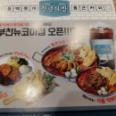 청년다방부천 - 부천시 소사구 소사로160번길 33 | 청년다방부천