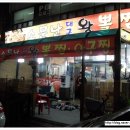 원조김경자대구왕뽈찜 네이버블로그