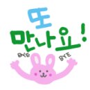 등명해변(철길옆) 이미지