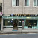 미인대회헤어샵 이미지