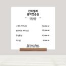 칸타빌레음악연습실