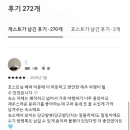 당근스테이 이미지