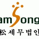 세무법인청담 - 성남시 분당구 성남대로925번길 19 | 세무법인청담