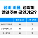 영신카센타 이미지