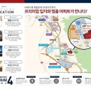대전가오초교 이미지