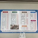 한식집합소 이미지