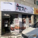 수원-0916 이미지