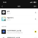 블랙메세지 이미지