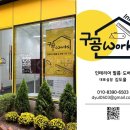 천천로 이미지