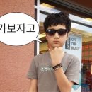 오딧세이 | 엄마몰래라이즈보러가기라쓰고라이즈오딧세이프리미어시사회후기라고읽는다