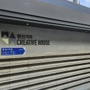 창신기지 | [애견동반] 동대문 창신동 감성숙소 스테이폴리오 &#39;창신기지&#39; 에서 1박 2일