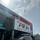 타이어프로 연일점 | 천안 타이어교체 특가 미쉐린 프라이머시 투어 올시즌 사계절타이어 245 50 20 피트인