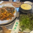 소문난 곱창 | [부천역 맛집] 소문난곱창 야채곱창 내돈내산 후기