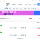 웃음가득약국 | 인천 푸꾸옥 항공권 직항 VJ975 탑승 후기