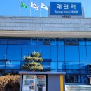 왜관역 자판기 이미지