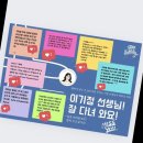 와이디아겐투어 네이버블로그