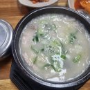 통영점 김밥나라 이미지