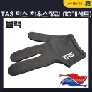 삼손당구장 이미지