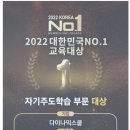 [자기주도학습 캠프] &#34;자신감 가득하게 수업에 임할 수 있었어요!&#34; 다이나믹스쿨 프로그램 전교생 수료