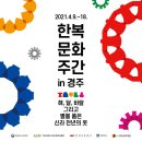 서라벌한복 이미지