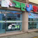 웰빙빨래방 이미지