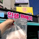 파리바게뜨까페하월곡동일점 | 간식 추천 왕이네 인생꽈배기 설탕코팅이 된 글레이즈드 꽈배기맛집