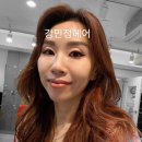 강민정헤어샵 이미지