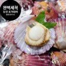 통영 성우수산 비교불가 특대사이즈 세척 선별 홍가리비 1Kg (25미내외), 1박스, 홍가리비 3kg (75미내외) 이미지