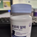 남성 갱년기 영양제 늘품 헬스케어 호로파캡슐 알파